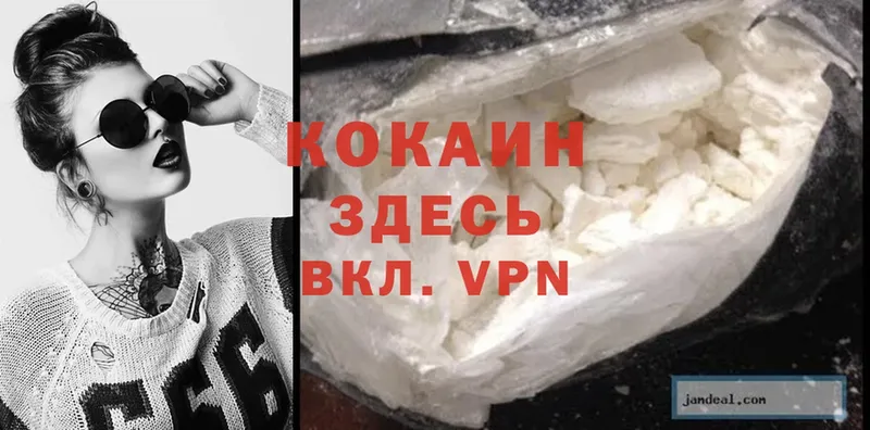 гидра зеркало  хочу   сайты даркнета состав  Cocaine Fish Scale  Палласовка 