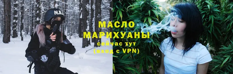 ТГК Wax  Палласовка 